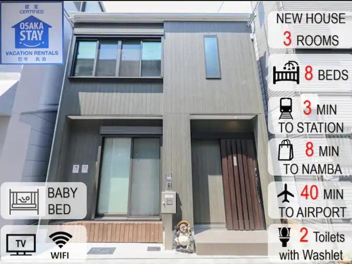 小田別荘 難波 Oda Villa Namba Osaka Esterno foto