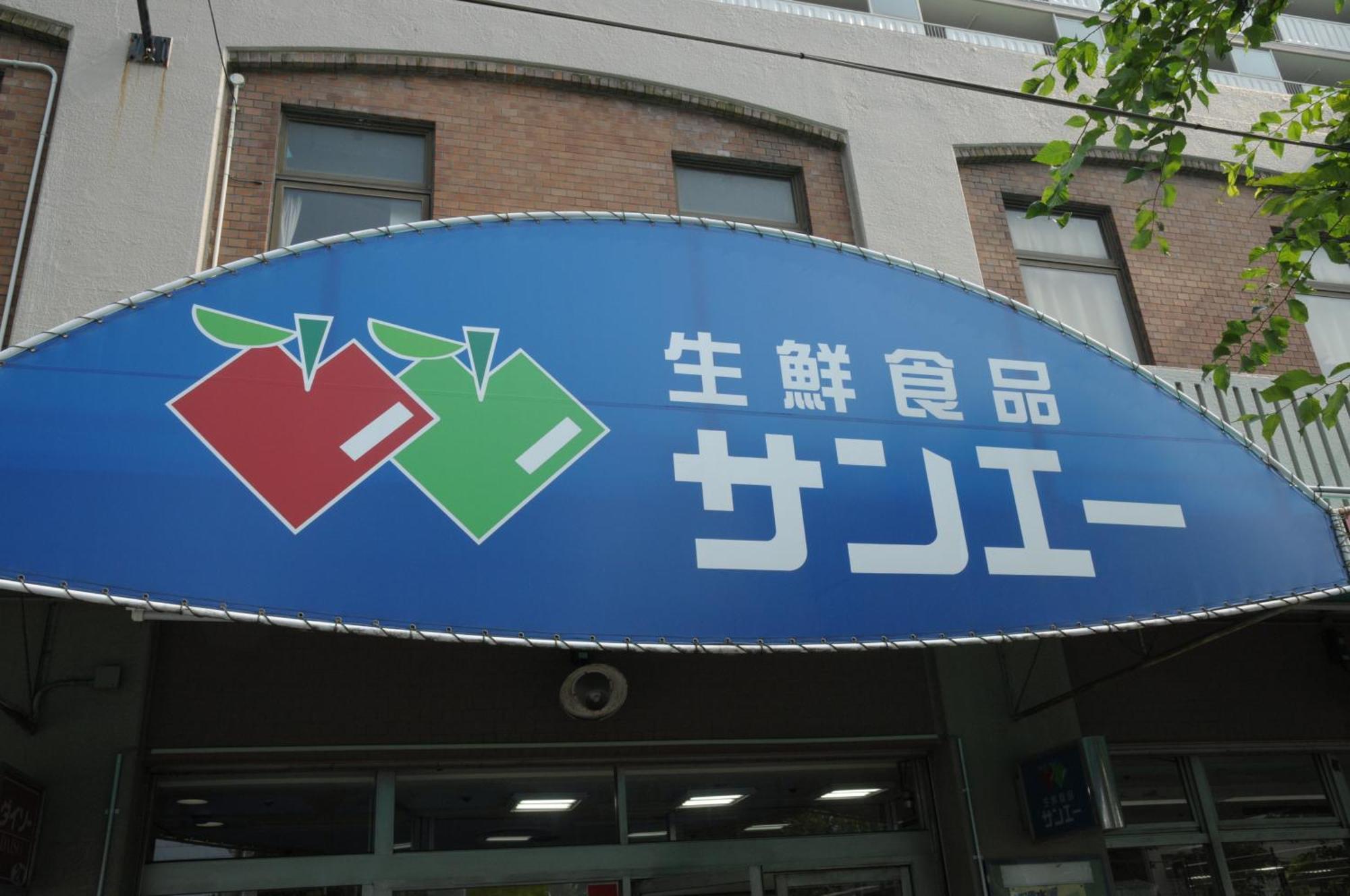 小田別荘 難波 Oda Villa Namba Osaka Esterno foto