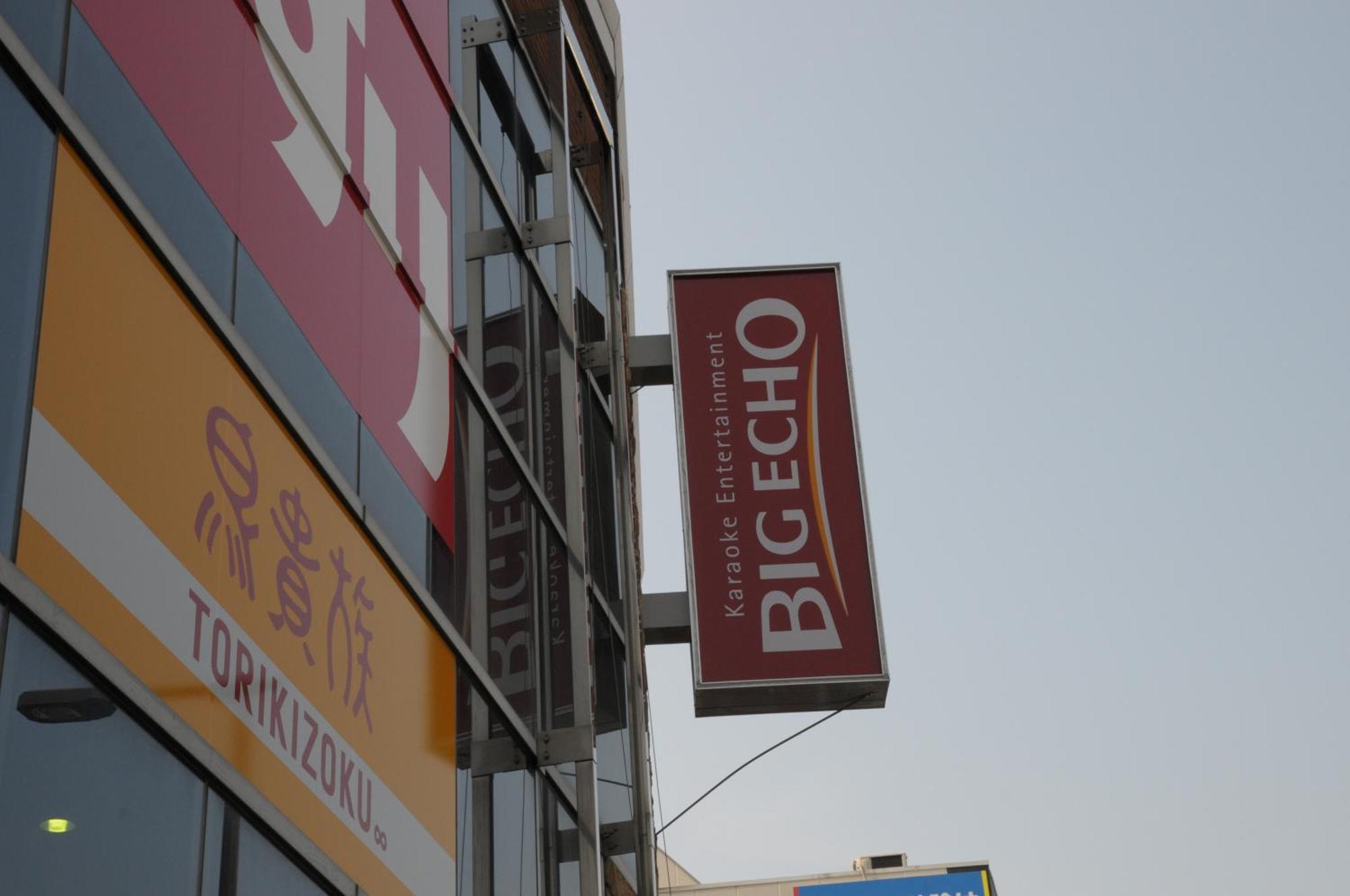小田別荘 難波 Oda Villa Namba Osaka Esterno foto